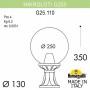 Наземный низкий светильник Fumagalli Globe 250 G25.110.000.WXE27