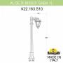 Наземный высокий светильник Fumagalli Aloe Bisso/Saba K22.163.S10.BXF1R