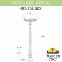 Наземный высокий светильник Fumagalli Globe 250 G25.158.S20.AZE27