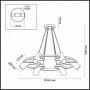 Подвесная люстра Lumion Harper 4444/6