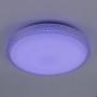 Накладной светильник Citilux Альпина CL71860RGB