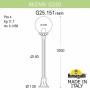 Наземный высокий светильник Fumagalli Globe 250 G25.151.000.BYE27