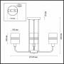 Люстра на штанге Lumion Calista 4421/3C
