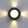 Накладной светильник DeMarkt Меркурий 807022701