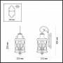 Светильник на штанге Odeon Light Sation 4045/3W