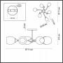 Люстра на штанге Lumion Jolene 4546/6C