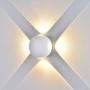 Накладной светильник DesignLed Sfera GW-A161-4-4-WH-WW
