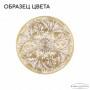 Бра Bohemia Ivele Crystal AL7801 AL7901B10/3/175 A AGW