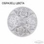 Подвесная люстра Bohemia Ivele Crystal AL1602 AL16302/6/160 WMN