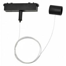 Подвес для трека Ambrella Light GL GL4310