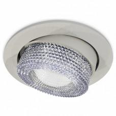 Встраиваемый светильник Ambrella Light XC XC7653060