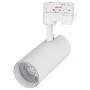 Светильник на штанге Arlight Lgd-Gera LGD-GERA-4TR-R74-20W Warm (WH, 24 deg)