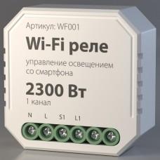 Конвертер Wi-Fi для смартфонов и планшетов Elektrostandard WF WF001