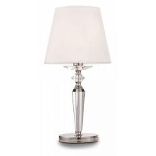 Настольная лампа декоративная Maytoni Beira MOD064TL-01N