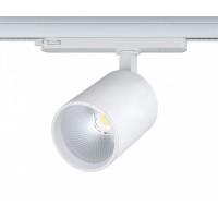 Светильник на штанге Smart Lamps Slim Track TL-ET-G04130-4000B38