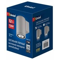 Светильник на штанге Uniel ULU-S UL-00011080